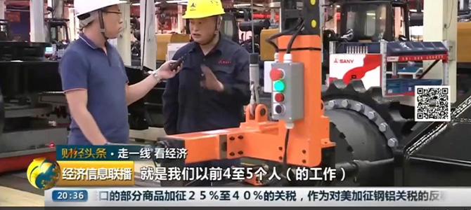 超大擰緊機(jī)械臂解決裝配難題，在央視新聞?wù)故? /></div>
						<div   id=